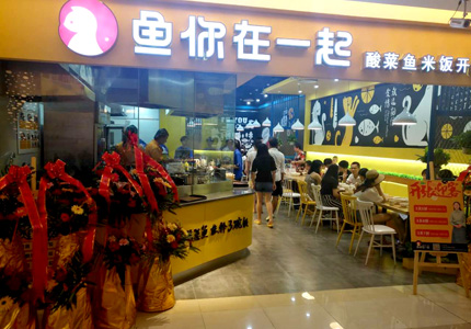 2017年餐饮行业生态升级，餐饮加盟大火！