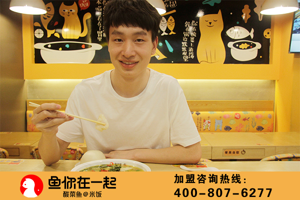 正宗酸菜鱼品牌选什么