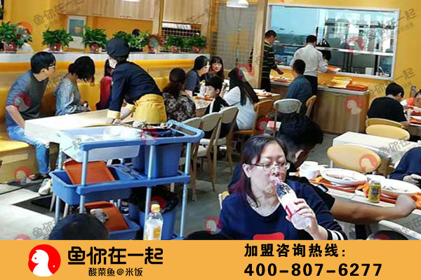 酸菜鱼快餐加盟