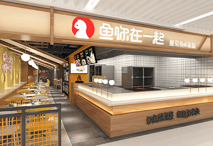 店面展示