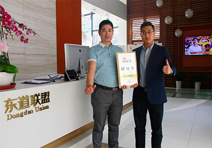 恭喜：陈先生3月30日成功签约鱼你在一起北京店