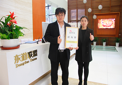 恭喜：贾先生4月4日成功签约鱼你在一起北京店
