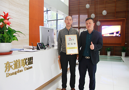 恭喜：张元红4月3日成功签约鱼你在一起北京店
