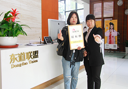 恭喜：范铃铃女士4月19日成功签约鱼你在一起江苏南通店