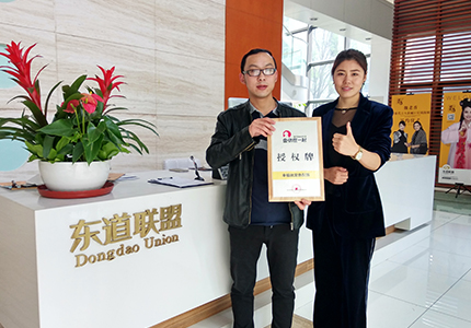 恭喜：王先生4月18日成功签约鱼你在一起浙江新昌县店
