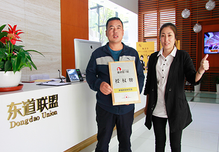恭喜：郭庆美先生4月25日成功签约鱼你在一起北京店
