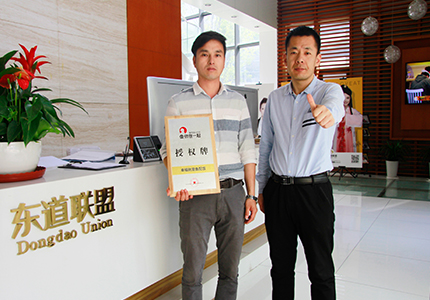 恭喜：秦先生4月20日成功签约鱼你在一起新疆乌鲁木齐店