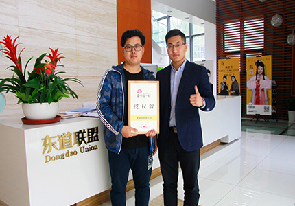 恭喜：许先生4月19日成功签约鱼你在一起哈尔滨店