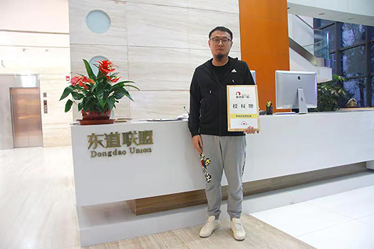 恭喜：武先生10月23日成功签约鱼你在一起第1832家
