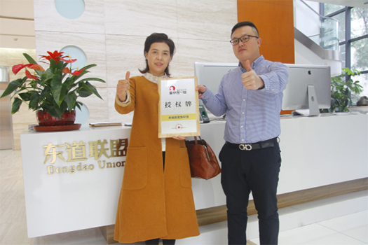 恭喜：许女士10月25日成功签约鱼你在一起郑州店