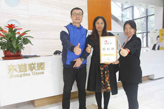 恭喜：刘志杰先生10月25日成功签约鱼你在一起山东淄博