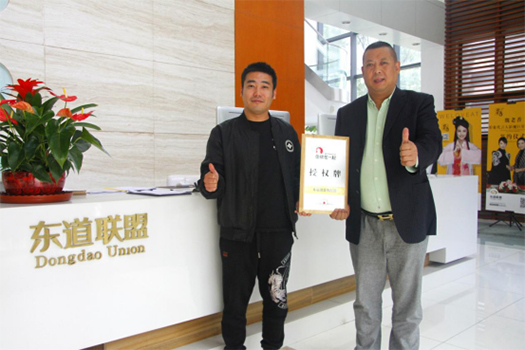 恭喜：于先生10月25日成功签约鱼你在一起北京店
