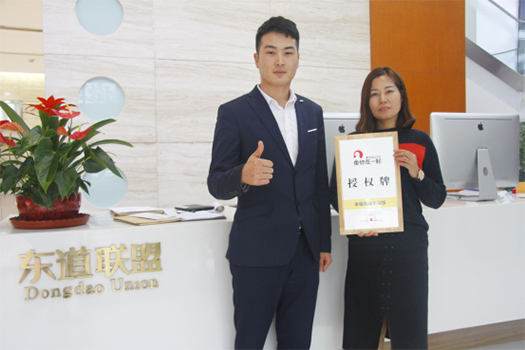 恭喜：郭艳女士10月25日成功签约鱼你在一起沐阳店