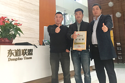 恭喜：韩先生10月25日成功签约鱼你在一起天津店