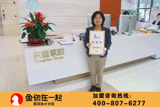 恭喜：王女士10月27日成功签约鱼你在一起北京2店