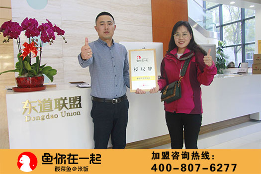 恭喜：齐女士11月16日成功签约鱼你在一起秦皇岛店