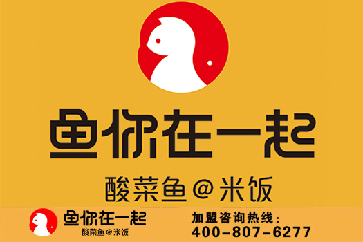 恭喜：萧女士12月25日成功签约鱼你在一起淄博店