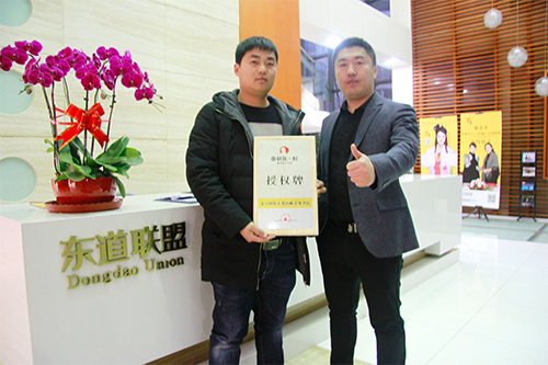 恭喜：陈振锋先生2月12日成功签约鱼你在一起北京店