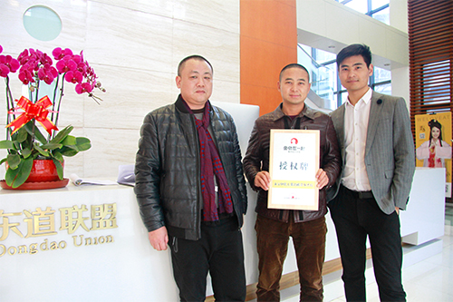 恭喜：赵加书先生2月15日成功签约鱼你在一起深圳店