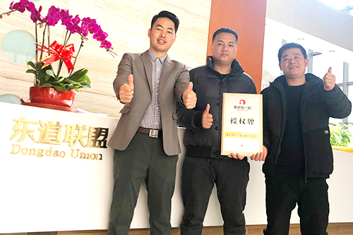恭喜：莫先生2月24日成功签约鱼你在一起深圳店