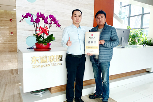 恭喜：张宇先生2月25日成功签约鱼你在一起深圳店
