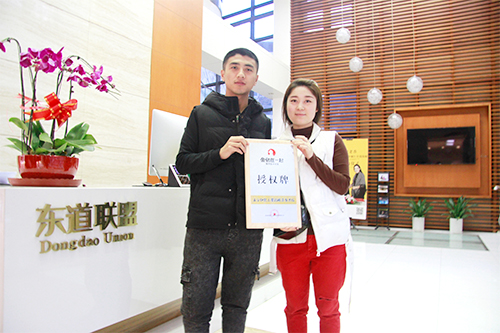 恭喜：李先生2月27日成功签约鱼你在一起北京店