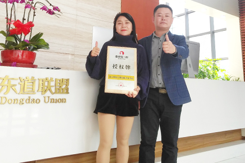 恭喜：黄女士2月28日成功签约鱼你在一起北京店
