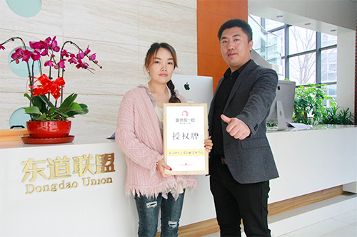 恭喜：罗女士2月27日成功签约鱼你在一起深圳店