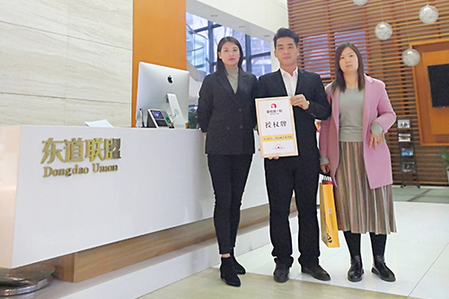 恭喜：居先生3月4日成功签约鱼你在一起河北霸州店