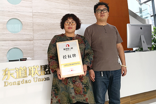恭喜：王女士3月3日成功签约鱼你在一起北京店