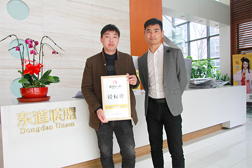 恭喜：张先生3月1日成功签约鱼你在一起南通店