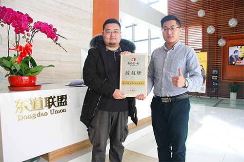 恭喜：韩先生、张先生、高先生3月5日成功签约鱼你在一起北京店