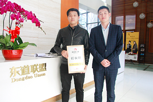 恭喜：刘先生3月15日成功签约鱼你在一起北京店