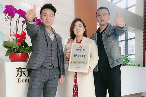 恭喜：韩先生3月14日成功签约鱼你在一起天津红桥区店
