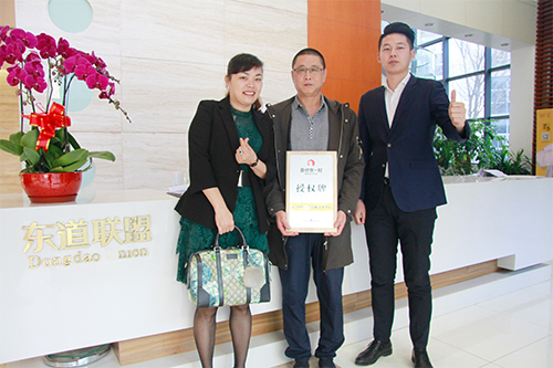 恭喜：张先生3月12日成功签约鱼你在一起北京店