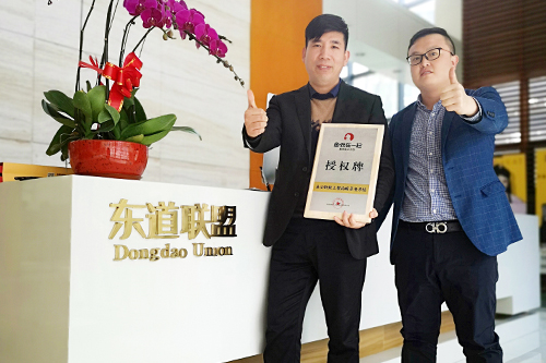 恭喜：王先生3月17日成功签约鱼你在一起江阴店