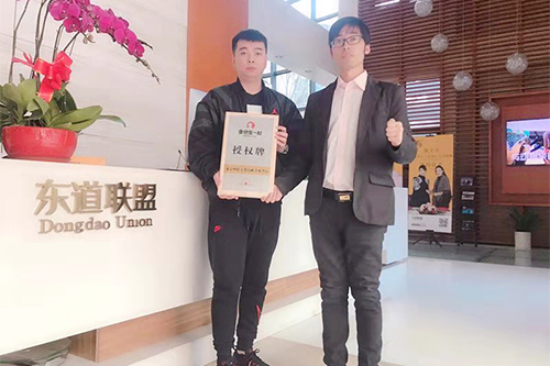 恭喜：冯卉先生3月16日成功签约鱼你在一起北京店