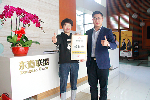 恭喜：关女士3月19日成功签约鱼你在一起北京店