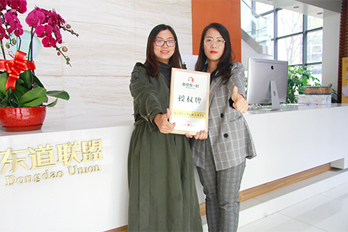 恭喜：张女士3月19日成功签约鱼你在一起昌平代理