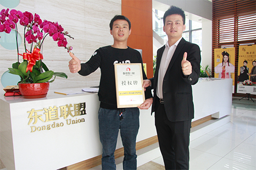 恭喜：朱志辉先生3月20日成功签约鱼你在一起深圳店