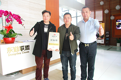 恭喜：戴先生3月20日成功签约鱼你在一起金华店