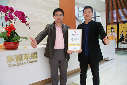 恭喜：孙先生3月20日成功签约鱼你在一起泰州店