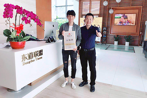 恭喜：郝先生3月23日成功签约鱼你在一起北京店