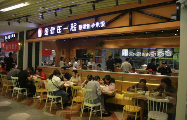 鱼你在一起，“快时尚”酸菜鱼爆红餐饮市场
